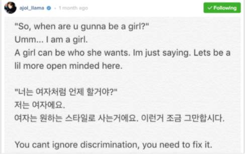 Amber on discrimination